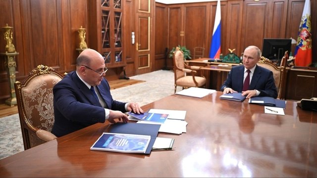 встреча