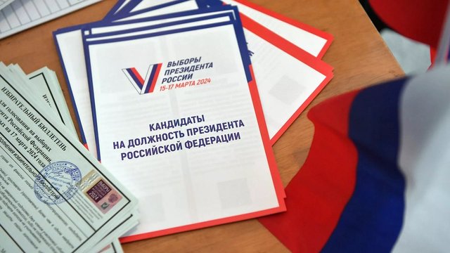 выборы