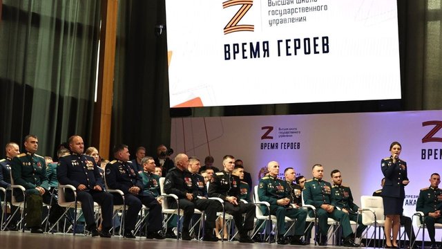 Время Героев